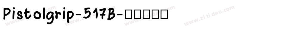 Pistolgrip-517B字体转换