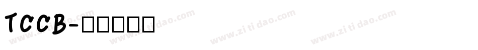 TCCB字体转换