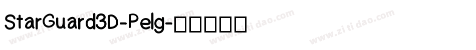 StarGuard3D-Pelg字体转换