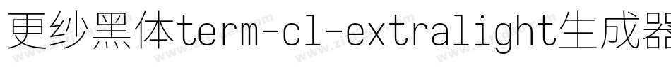 更纱黑体term-cl-extralight生成器字体转换