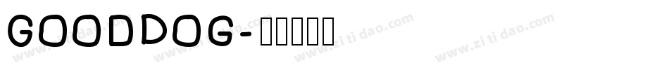 GoodDog字体转换