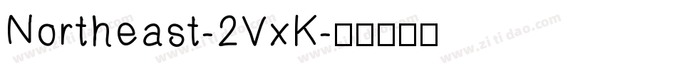 Northeast-2VxK字体转换