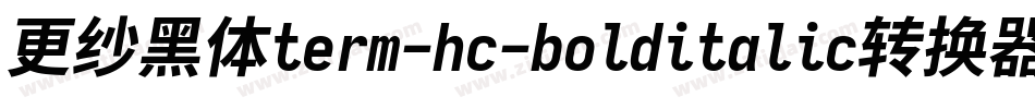 更纱黑体term-hc-bolditalic转换器字体转换