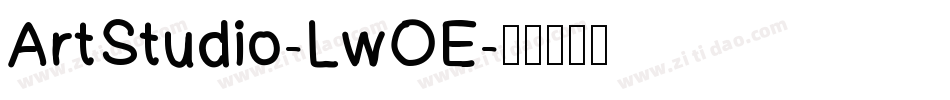ArtStudio-LwOE字体转换