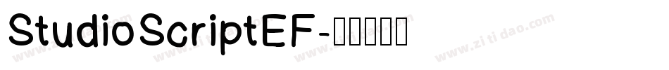 StudioScriptEF字体转换