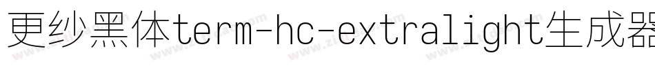 更纱黑体term-hc-extralight生成器字体转换
