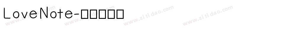 LoveNote字体转换