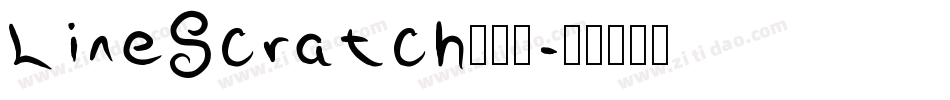 LineScratch转换器字体转换