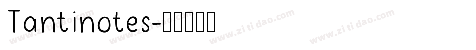Tantinotes字体转换
