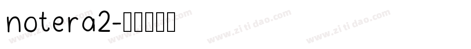 notera2字体转换