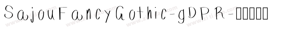 SajouFancyGothic-gDPR字体转换
