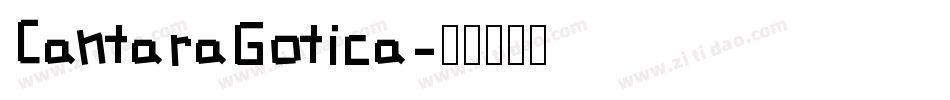CantaraGotica字体转换