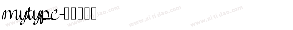 mytype字体转换