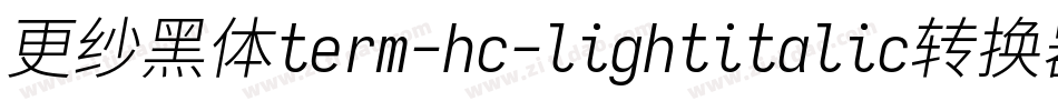 更纱黑体term-hc-lightitalic转换器字体转换