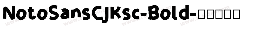 NotoSansCJKsc-Bold字体转换