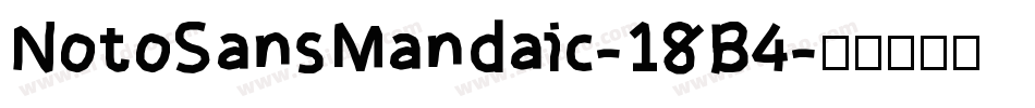 NotoSansMandaic-18B4字体转换