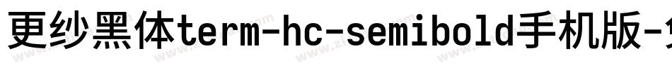 更纱黑体term-hc-semibold手机版字体转换
