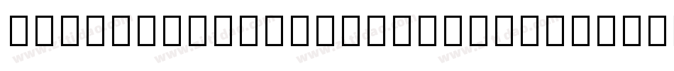 CanadianPhotographer-Script字体转换