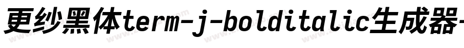 更纱黑体term-j-bolditalic生成器字体转换