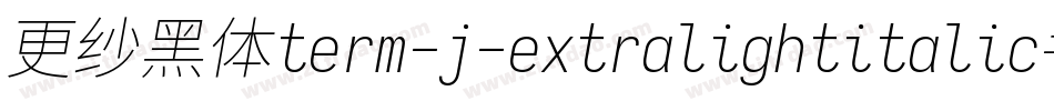 更纱黑体term-j-extralightitalic手机版字体转换