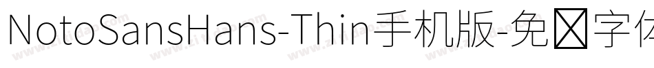 NotoSansHans-Thin手机版字体转换