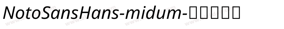 NotoSansHans-midum字体转换
