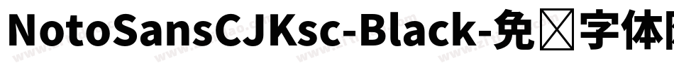 NotoSansCJKsc-Black字体转换 NotoSansCJKsc-Black字体转换