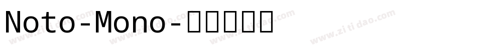 Noto-Mono字体转换