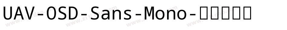 UAV-OSD-Sans-Mono字体转换