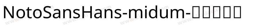 NotoSansHans-midum字体转换