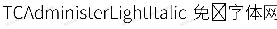 TCAdministerLightItalic字体转换