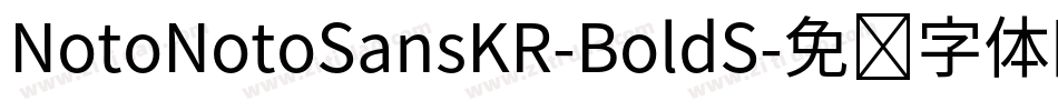 NotoNotoSansKR-BoldS字体转换