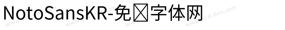 NotoSansKR字体转换