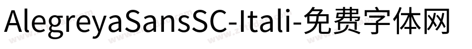 AlegreyaSansSC-Itali字体转换