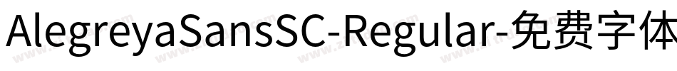 AlegreyaSansSC-Regular字体转换