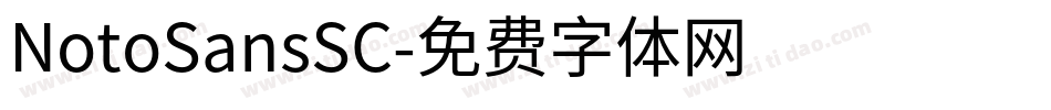 NotoSansSC字体转换