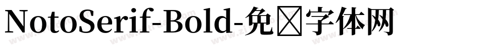 NotoSerif-Bold字体转换