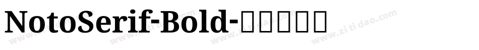 NotoSerif-Bold字体转换