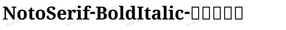 NotoSerif-BoldItalic字体转换