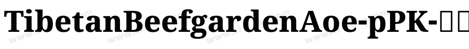TibetanBeefgardenAoe-pPK字体转换