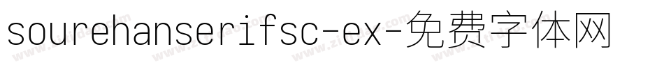 sourehanserifsc-ex字体转换