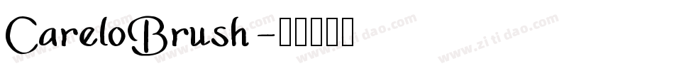 CareloBrush字体转换