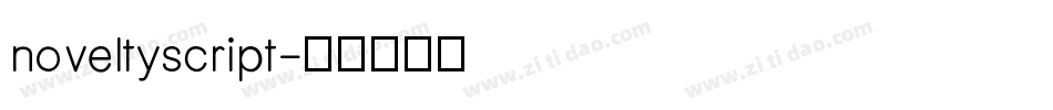 noveltyscript字体转换