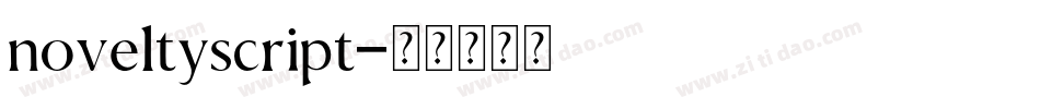 noveltyscript字体转换