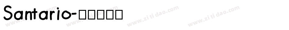 Santario字体转换