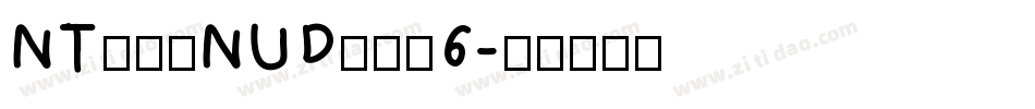 NTモトヤNUDアポロ6字体转换