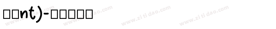 千图nt)字体转换