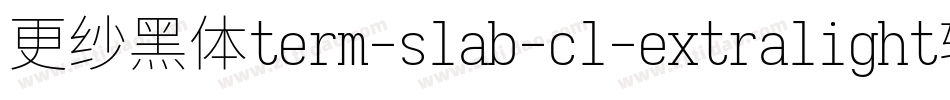 更纱黑体term-slab-cl-extralight转换器字体转换