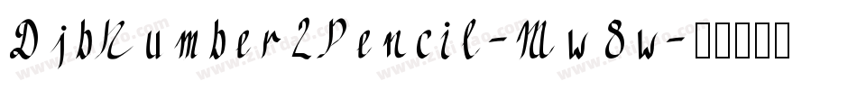 DjbNumber2Pencil-Mw8w字体转换