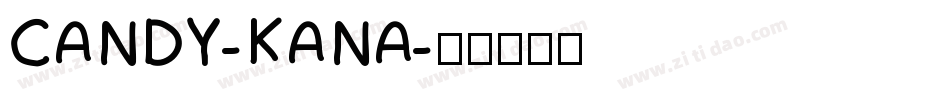 CANDY-KANA字体转换